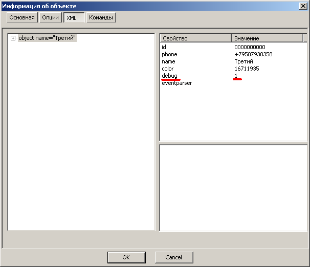  debug