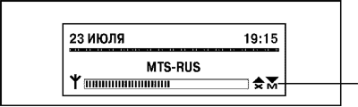  GSM  TSS-717 TSS717