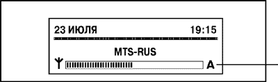  GSM  TSS-717 TSS717