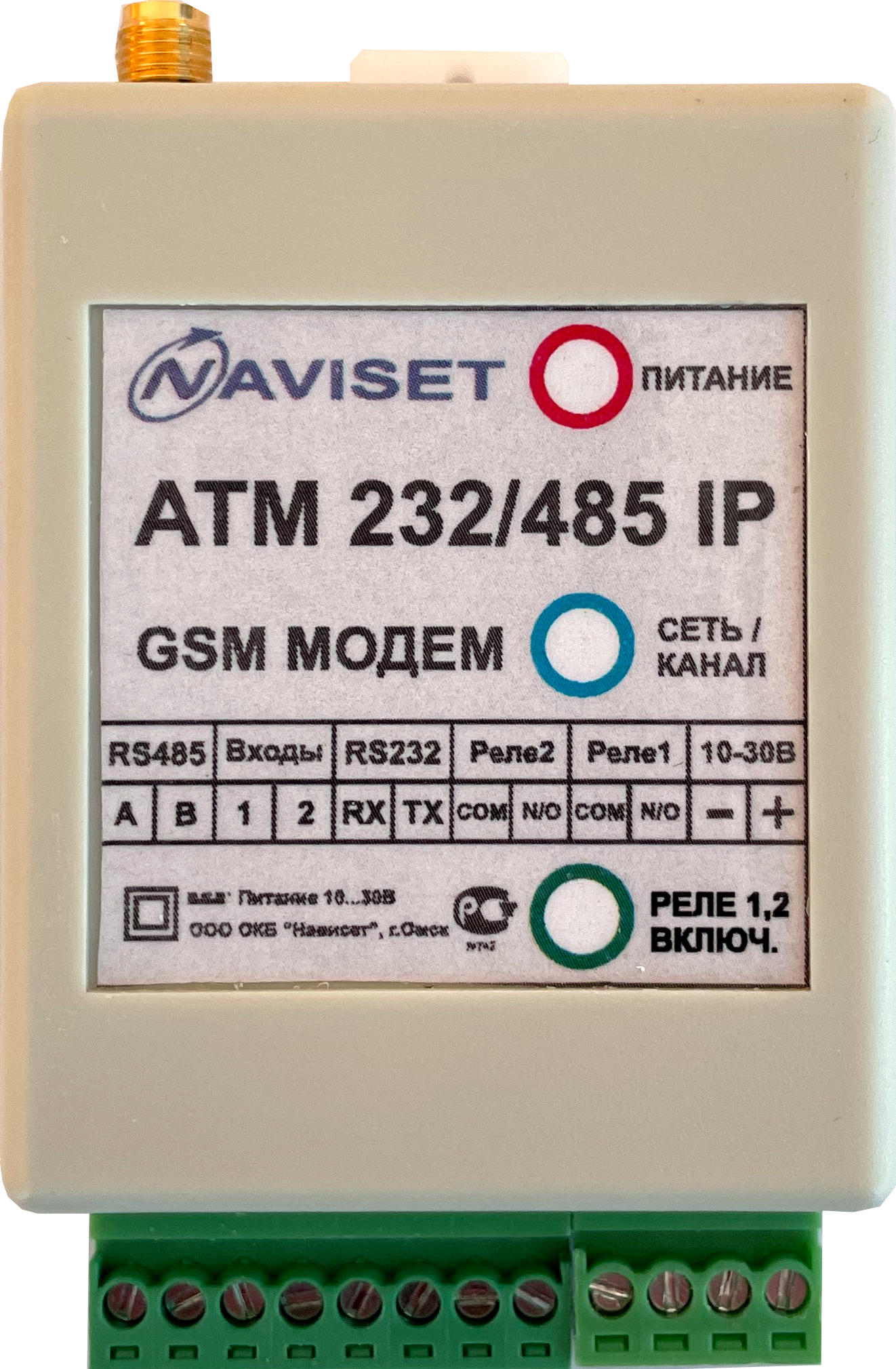 GSM модем NAVISET ATM232/485 2G